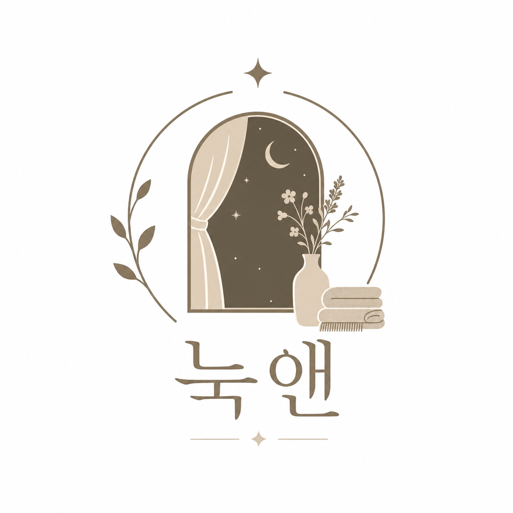 눅앤블룸